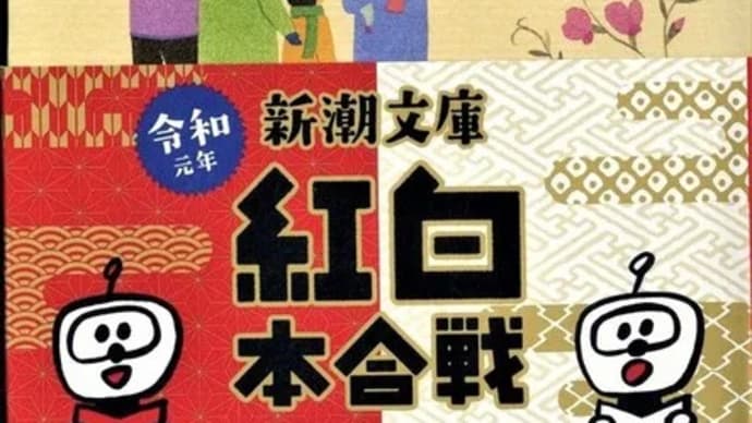 女たちの避難所ー垣谷美雨