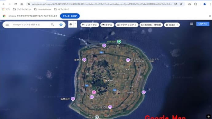 入手が容易になった地図
