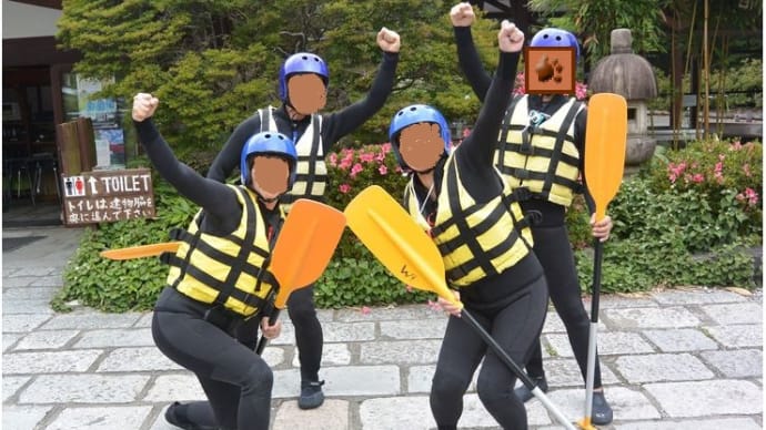 行くぜ、長瀞!ラフティング!(その2)突っ込め激流!!