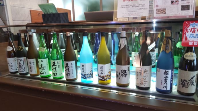 日本酒/竹かぶに 雀が籾お 入るお見て