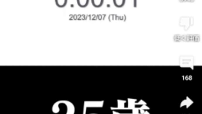 算命学 こーくさん