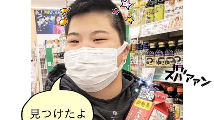 北海道かにだし と 琉さんのロケ