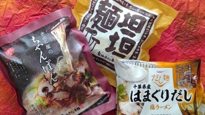 インスタントラーメンが楽しい🍜