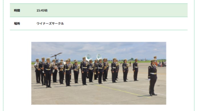第60回農林水産省賞典 函館記念GⅢ 正逆LN&枠番1点サイン&枠番連対レース&イベントポスター