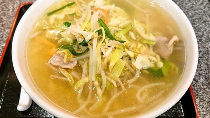 中国菜館 生駒軒でタンメン(2023年2月14日)
