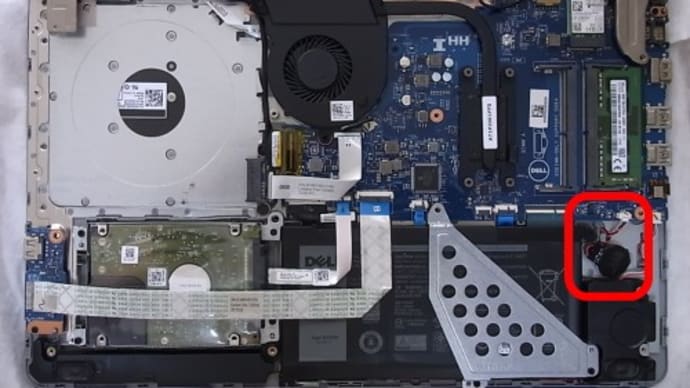 電源が全く入らないノートパソコン