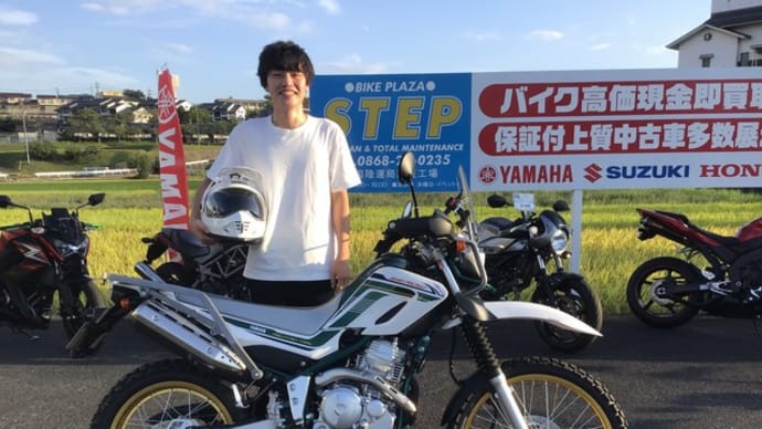 ツーリングセロー ファイナル!!