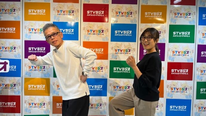 250413STVラジオ福田ひとしのRun!Fun!ほっかいどう
