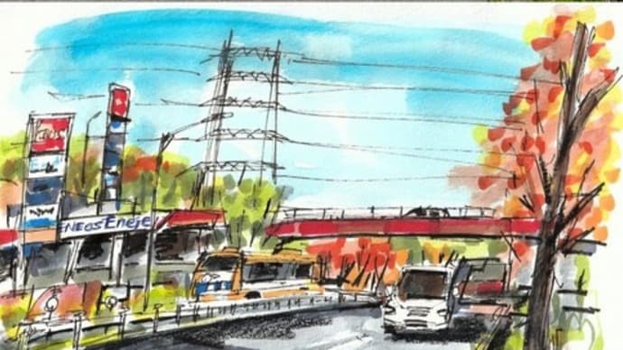 Eneos Enejet と西落合橋