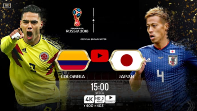 2018 FIFA World Cup