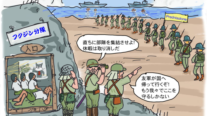 これってステロイド離脱症候群なのか?