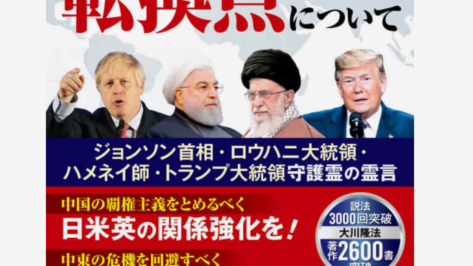 グレタはガイアでなく、ガイヤ(外野)だった