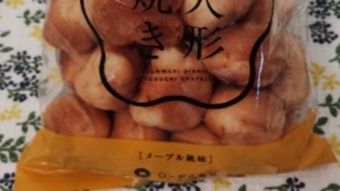 ★人形焼き。