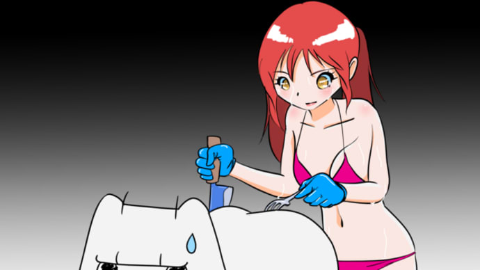 緊きう手術じゃけん