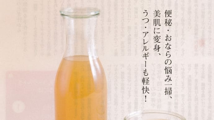ガンになっても豆乳ヨーグルト、ガン予防にも豆乳ヨーグルト