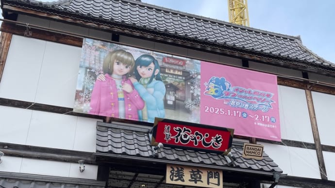 わかっていたけど…