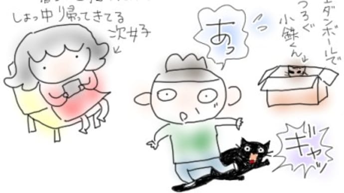 野生を知りたい