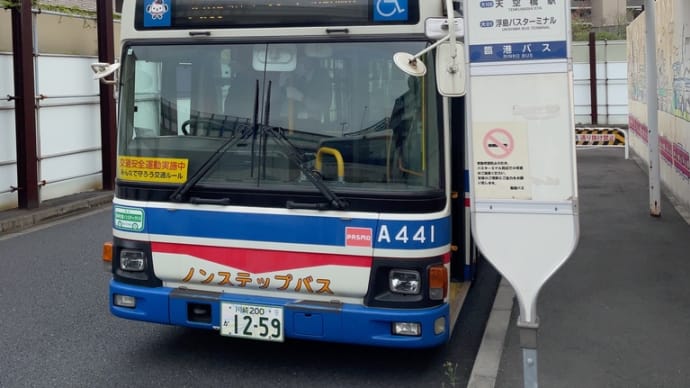 【大109】大師橋駅〜天空橋駅 都県境を越える路線バス⑨