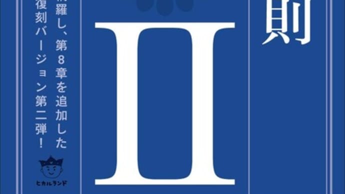 マウイ島の火災の指揮官が12歳の子供を強姦罪で逮捕されました