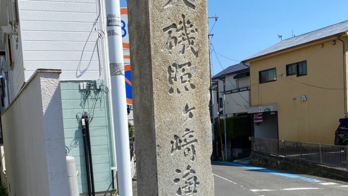 神奈川県大磯町　日本初の海水浴場