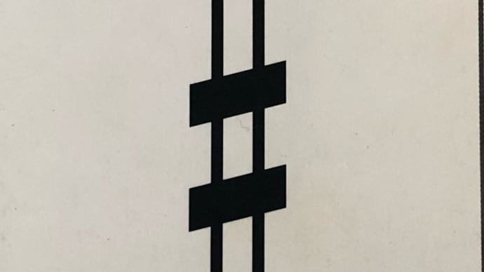 井上さん⁉︎