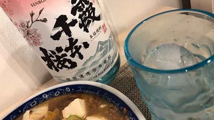 霞 千本桜!