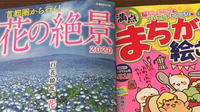積ん読‼️