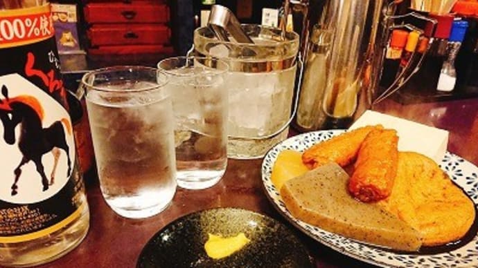 土曜日満員の花ちゃん食堂