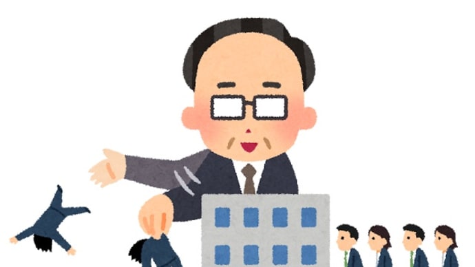 シリーズ「労働相談」報告(2020年2月6日)