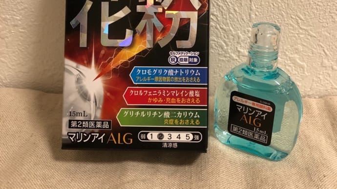 目のかゆみに効く目薬