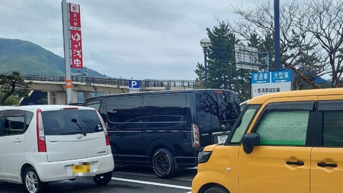 2025青森の旅その4(出身校と酸ヶ湯温泉)