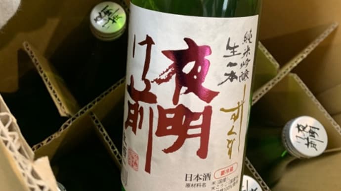 しずくとりがくる頃は寒さピーク