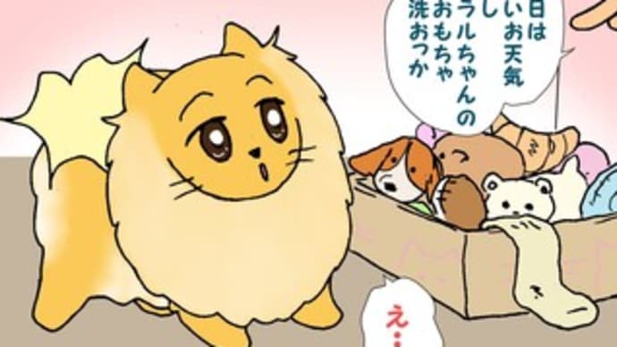 見張ってます(思い出漫画)