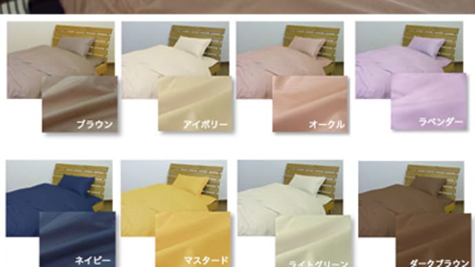 アレルガード防ダニ 掛カバー /シングルSL 高密度生地使用 防ダニふとんカバー アレルガード (ALLERGUARD)