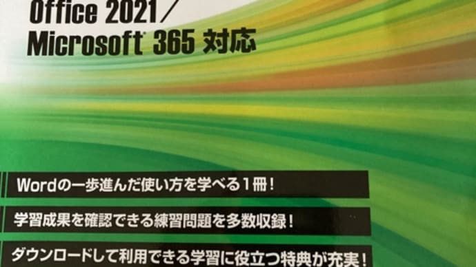 東長(ひがなが)パソコン会