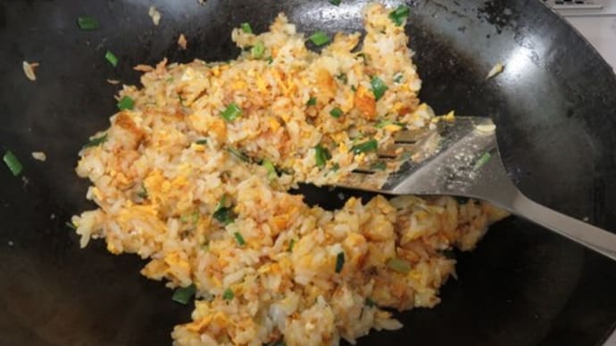 鉄製中華鍋で鮭チャーハンを作る
