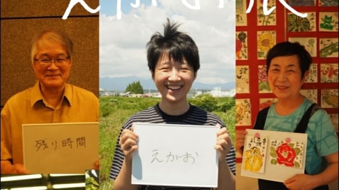 娘の個展が始まります!