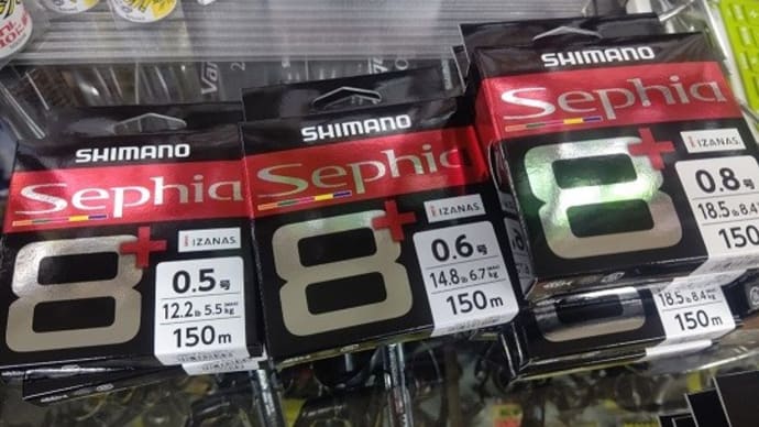 ピットブル8+各種