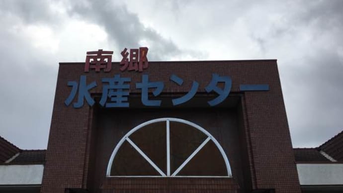 2月10日(日)の管理釣場