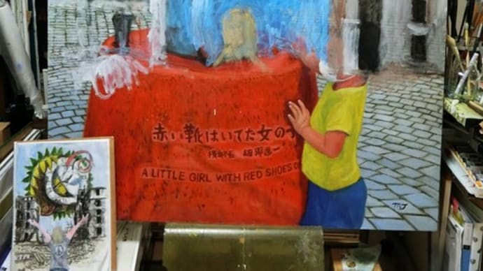 今日から秋の「公募展」向けの絵を 制作開始します!