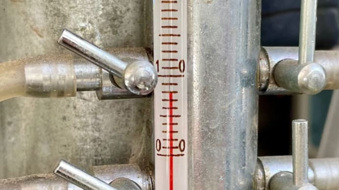 久しぶりに緊急地震速報が来てビックリ😰