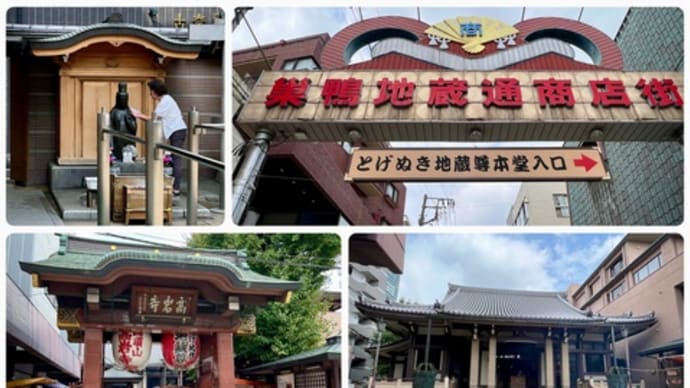 2024秋の彼岸とコメダ珈琲店