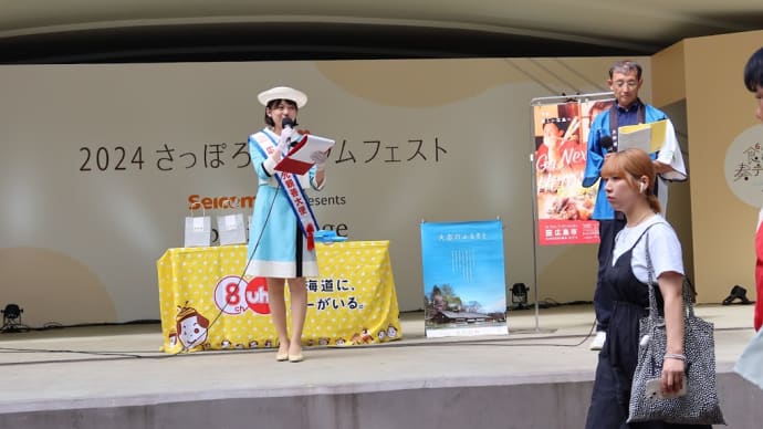 北広島市に親善訪問に行ってまいりました!(3日目・4日目)