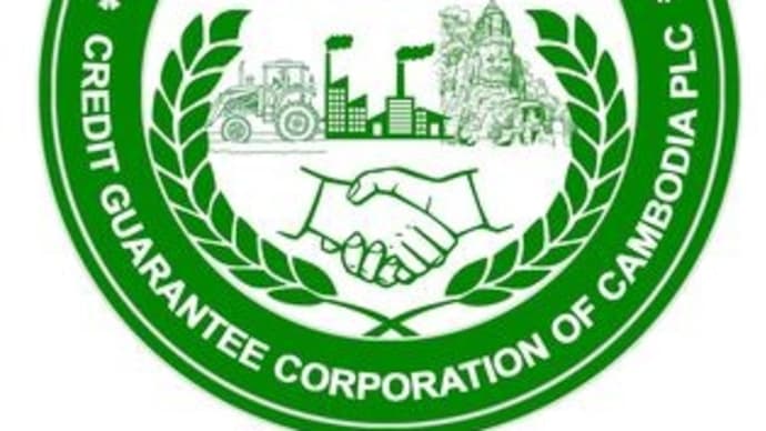 カンボジア信用保証公社 中小企業向け貸付の保証枠を拡充