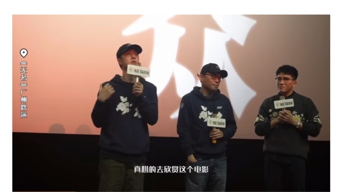 2023/02/22 王一博『电影无名』YIBO-OFFICIAL微博