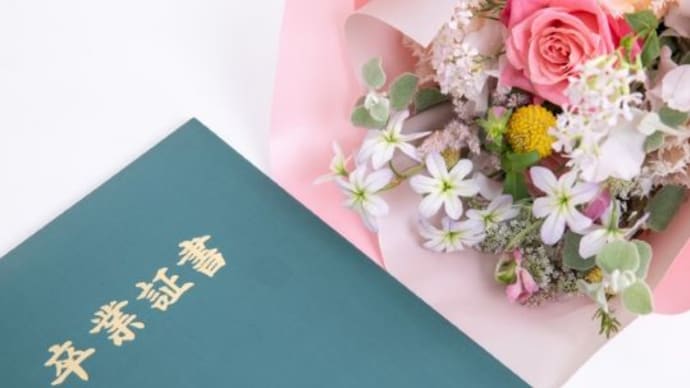 怪獣🌸高校卒業式🌸
