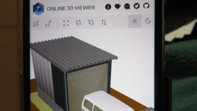 スマホ（iphon）で３Dデータを展開する  「オンライン 3D ビューワー」