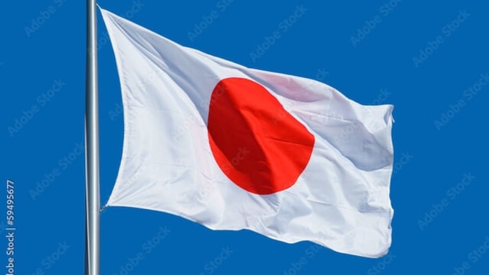 【日の丸掲揚】「お宅、右翼ですか?」と問われて心外そうだった母のこと