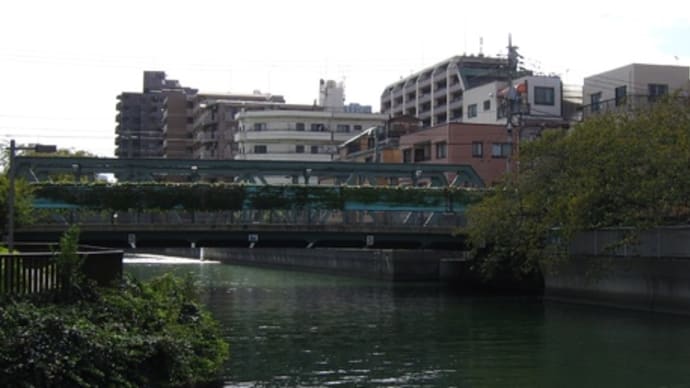 東京橋巡り　平久川に架かる橋