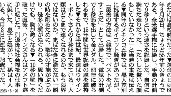 📸 世界の記録 📸